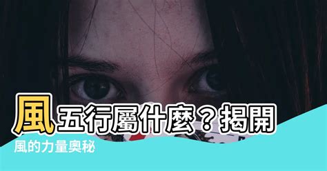 喬五行|【喬 五行】喬字五行屬什麼？原來「喬」有這個寓意，名字取「。